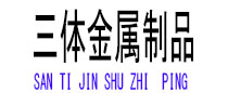康定光伏配件